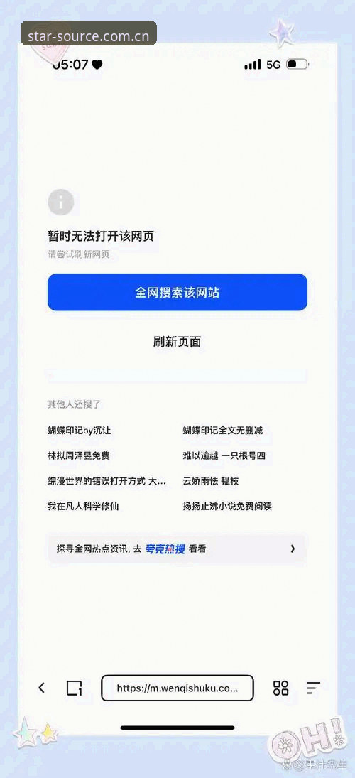 3个经常被误解的操作：关于“清晰明确的内容源网页登录”你需要知道的事