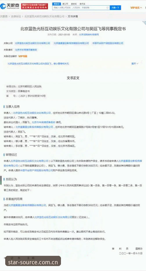 星空娱乐平台安卓版APP下载与注册完整操作教程